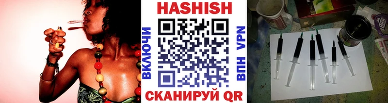 Хочу наркоту Болгар А ПВП Меф Псилоцибиновые грибы Каннабис АМФ COCAIN blacksprut как зайти ГАШИШ