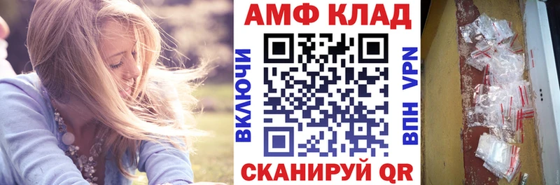АМФЕТАМИН 97%  Болгар 