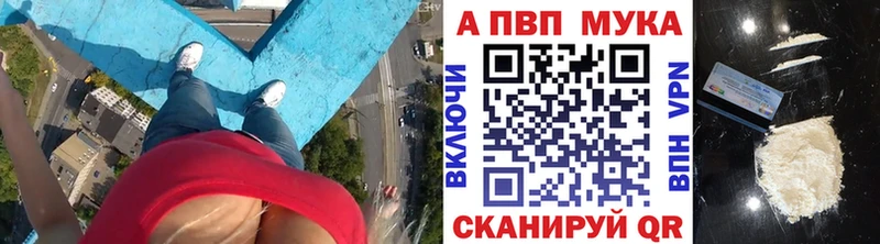 APVP VHQ  наркошоп  Болгар 