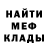 Героин хмурый Anton Kofsnov