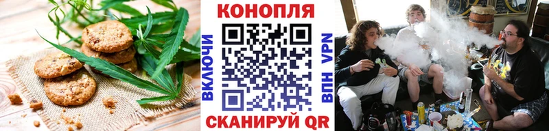 Cannafood конопля  Болгар 