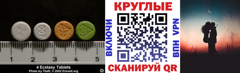 Ecstasy Philipp Plein  Болгар 