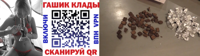 Гашиш индика сатива  MEGA tor  Болгар 