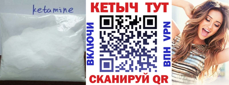 КЕТАМИН VHQ  Болгар 