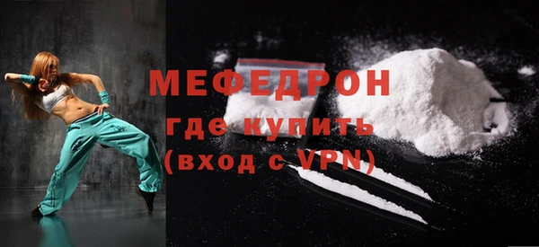 меф Баксан