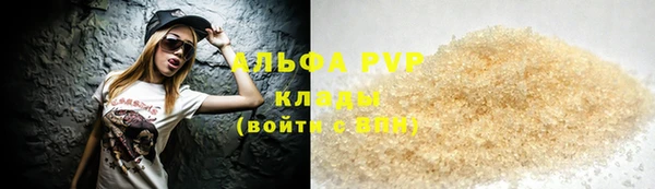 mdpv Балахна