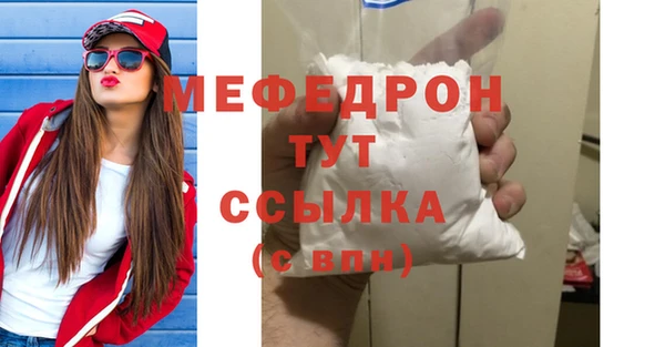 меф Баксан