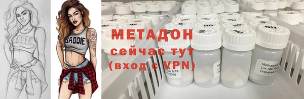 меф Баксан