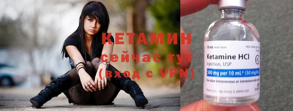mdpv Балахна