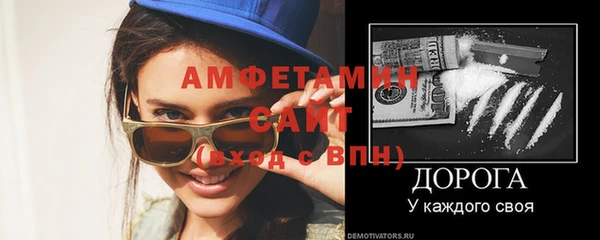 mdpv Балахна