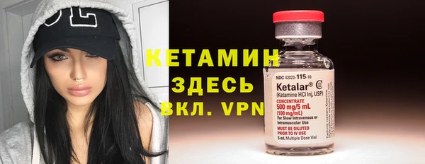 mdpv Балахна