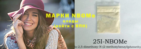 mdpv Балахна