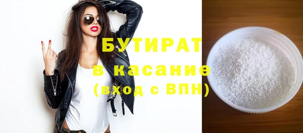 mdpv Балахна