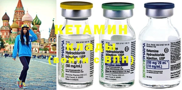 mdpv Балахна