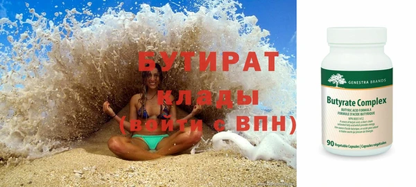 шишки Балабаново