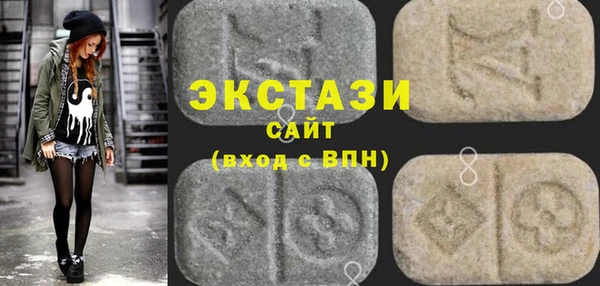 шишки Балабаново