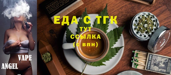 а пвп мука Новокубанск