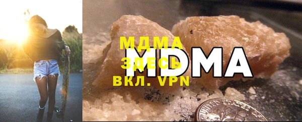 mdpv Балахна