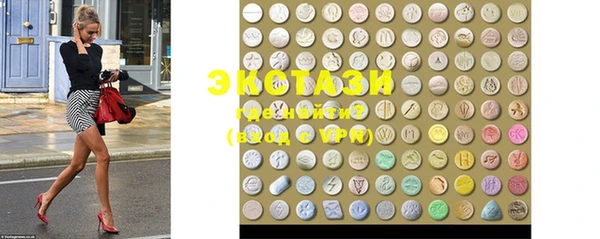 шишки Балабаново