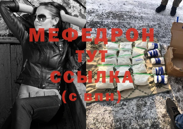 меф Баксан