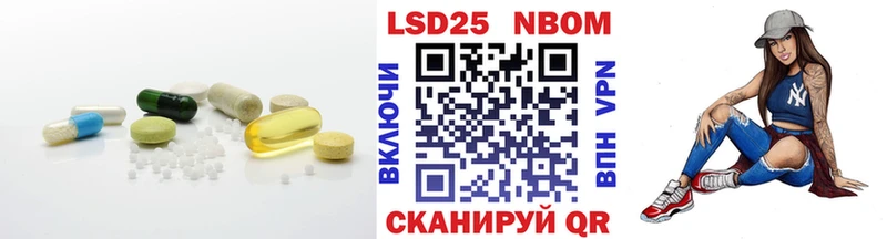 ЛСД экстази кислота  Болгар 