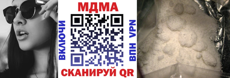 МДМА VHQ  закладка  Болгар 