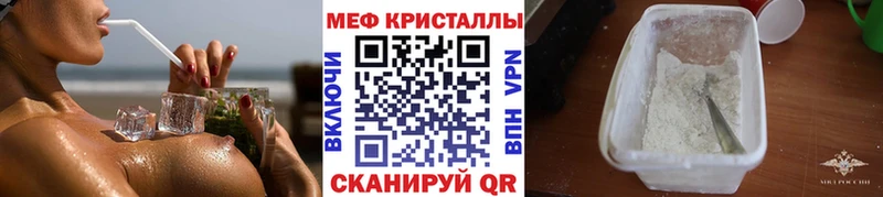 Меф 4 MMC  blacksprut ТОР  Болгар  купить закладку 