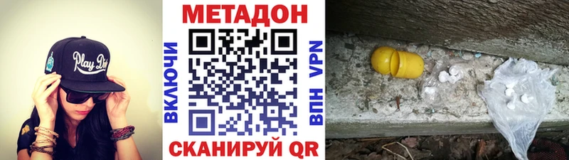 МЕТАДОН methadone Болгар