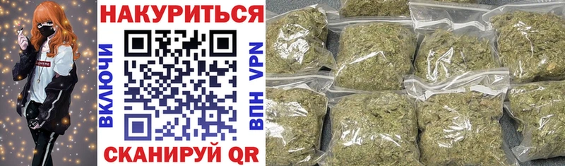 Шишки марихуана тримм Болгар