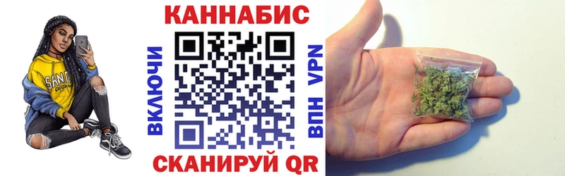 продажа наркотиков  Болгар  Конопля индика 